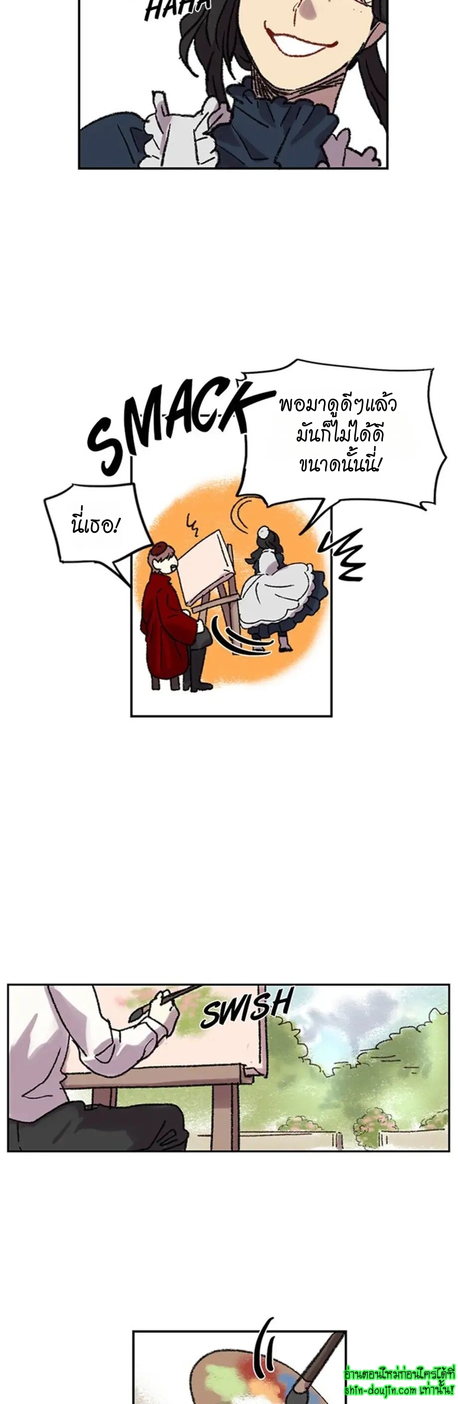 The smiling portrait EP 11